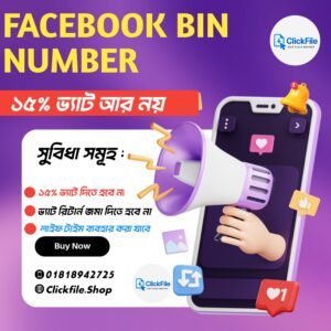 Facebook BIN Number (15% Vat Off)